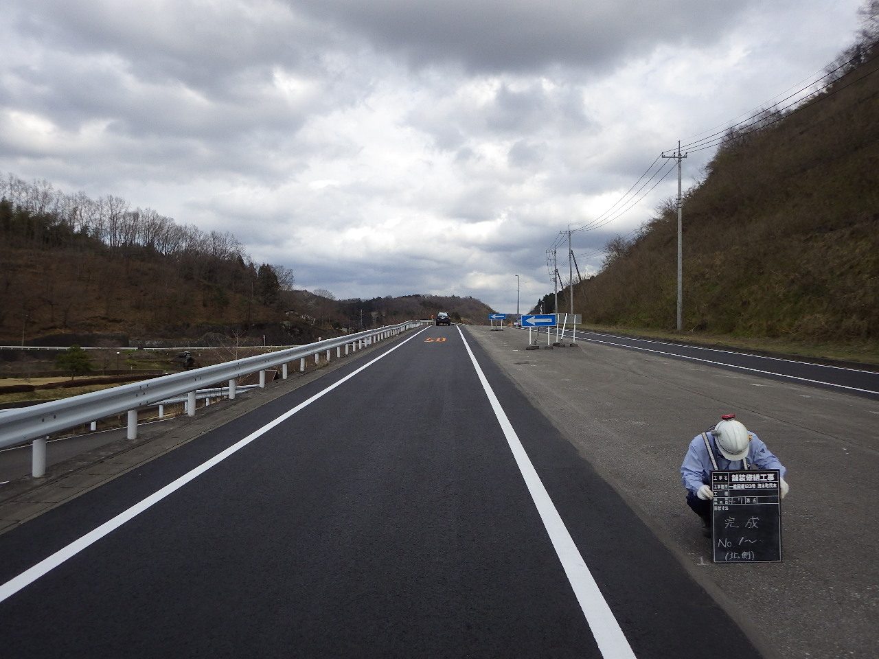 国道123号 舗装修繕工事 株式会社まさる建設 茂木町の建設 土木建築工事